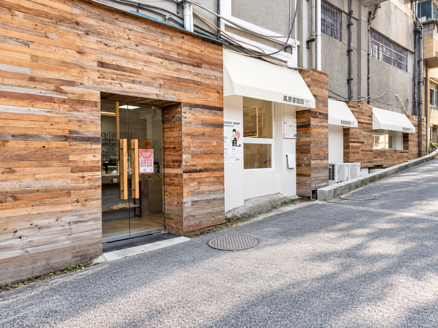 2023 — KOGENYA COFFEE