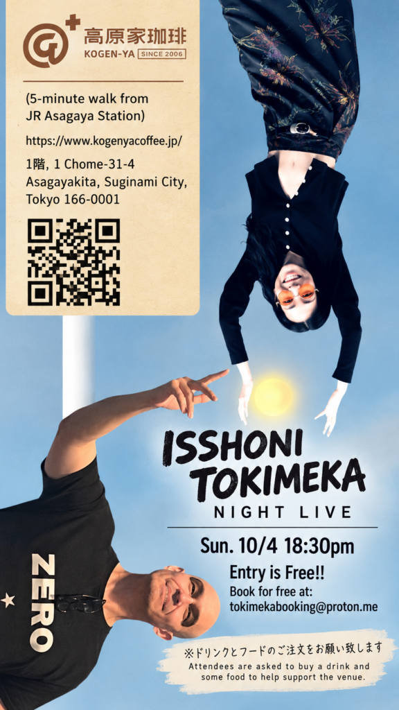 ISSHONI TOKIMEKA NIGHT LIVE