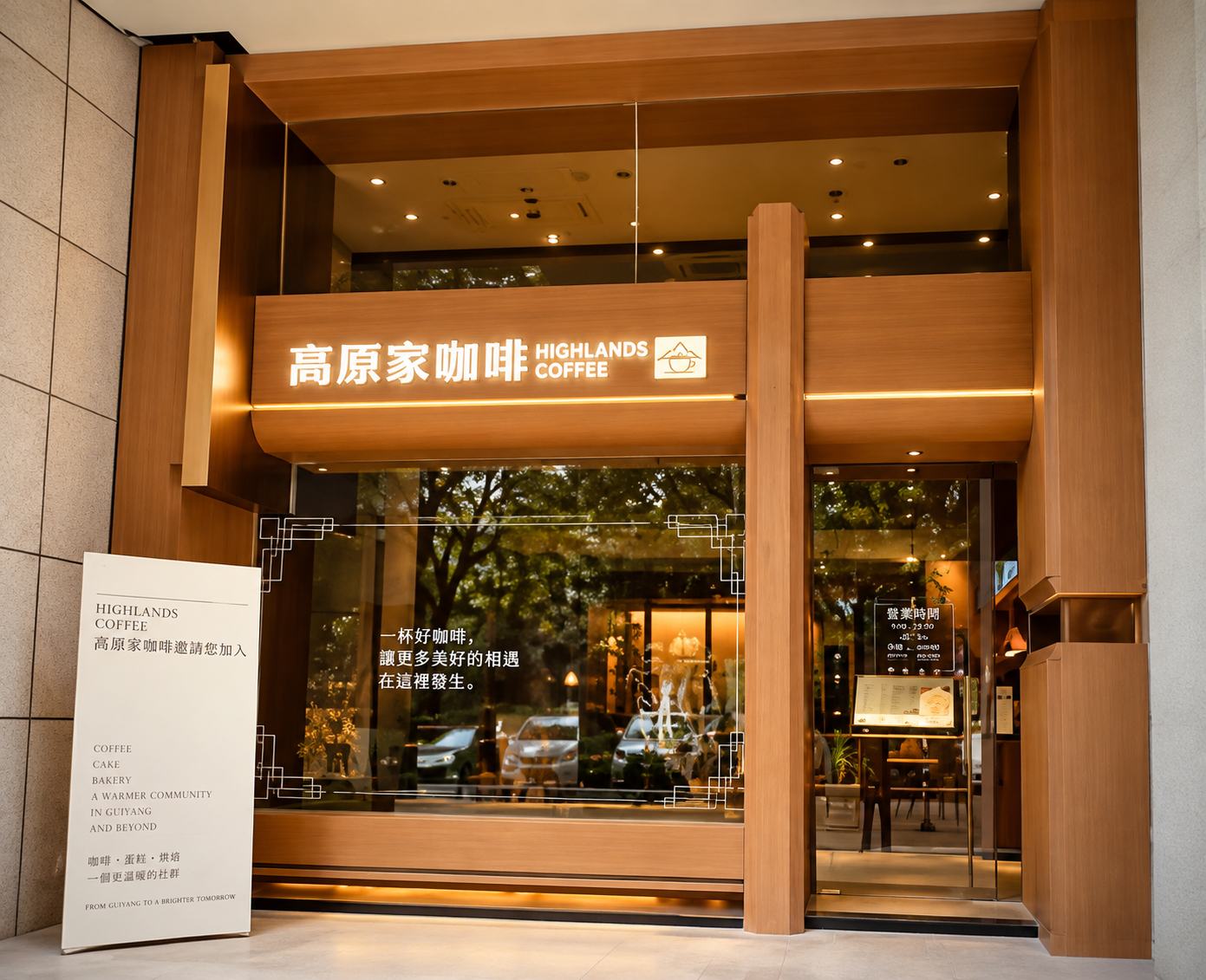 2021 — KOGENYA COFFEE
